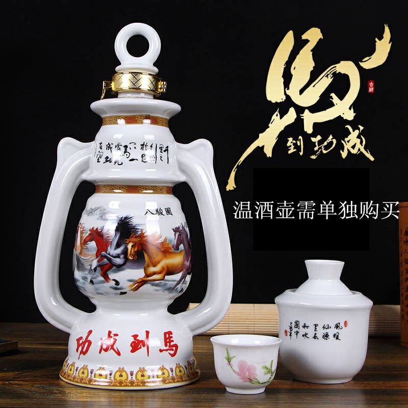 两斤半1250毫升陶瓷马灯提梁酒瓶酒坛私人定制|ru