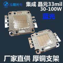 led 30W50WɿԴԪ33mil  ֻ֧ͭܽ