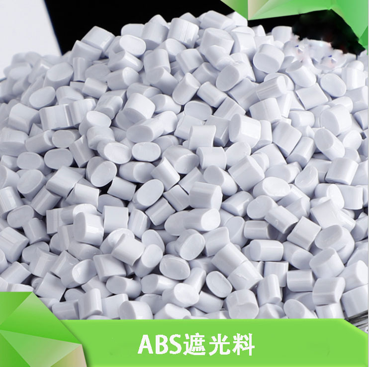 宁波甬兴ABS 121H-0013 开关瓷白色 可按产品配制颜色色号 可配色