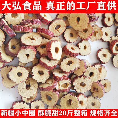 Xinjiang Jujube ring Sheet dates Stall Seedless Jujube jerky hollow Crispy snacks Manufactor