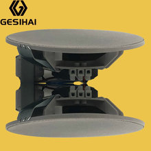 窄边同轴吸顶喇叭 窄边框系列嵌入式同轴喇叭