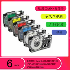 硒鼓、粉盒;色带、碳带;碳粉