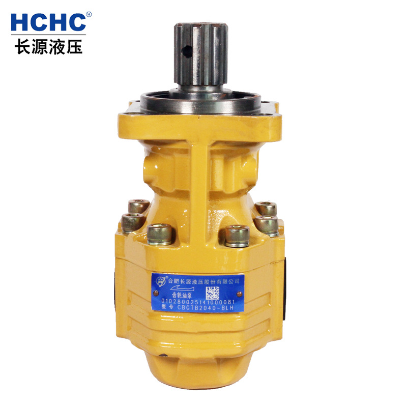 HCHC长源液压齿轮油泵 铸铁泵CBGTB2系列 合肥长源液压齿轮油泵