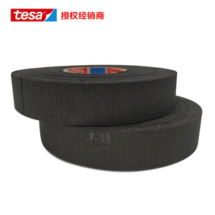 Tesa51006��ɳ51006��܇�ߜغ�ɫ���ٺ��0.32���׵Ĳ��������z��
