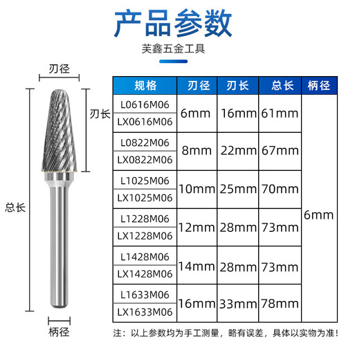 Tungsten steel grinding head carbide rotary file cone dome milling cutter metal grinding and engraving single and double groove L-shaped