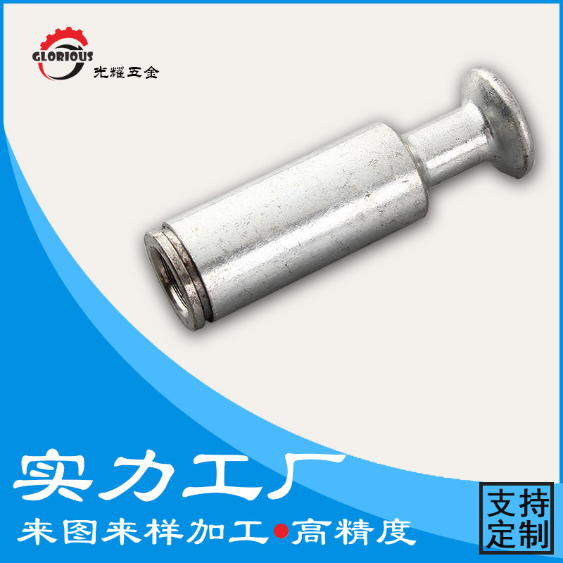 【光耀五金】厂家批发定制 电力金具 连接金具 定制生产 量大从优