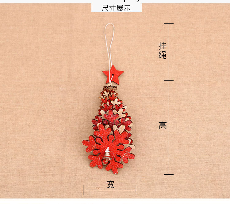 70g Weight Christmas Festival Christmas Decorations Wooden Bells Pendant Wholesale 2