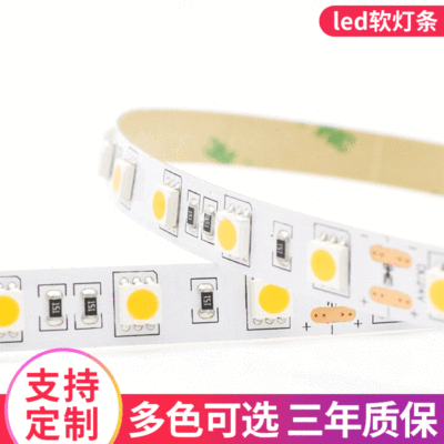 LED Soft lamp bar bright 5050 Light belt 72 bead 12V Low lights LED Furniture cupboard Light Bar