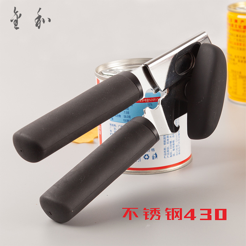 強力不鏽鋼開罐器矽膠柄手動多功能罐頭易拉罐開罐器瓶蓋起子廚房