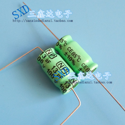 100V13UF 13UF100V brand new Original power amplifier Axial audio frequency Horizontal capacitor free 10*20