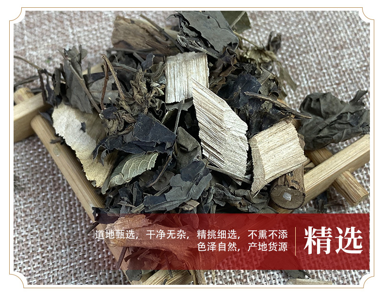 Dried Hibiscus Leaf Mu Jin Ye 500g Natural Sun Dried Herb for Culinary and Traditional Use quality and texture