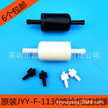 JYY-F-1130īˮ�^�V����a�S��˹�ثC�����L�C�^�V���A��UV�V�W