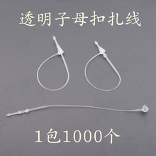 ͨ���Ʒ���b���Ƙ˺��ϸ��C���� ͸������ᘼ��^��ĸ�� �ִ�ᘾ�