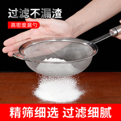 304 Stainless Steel Filter Strainer, Soy Milk Cup, Juice & Flour Sifter, Spout-Top Oil Separator, Hot Pot Strainer, Mesh Strainer