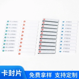 金融专用设备;提款箱;其他包装用纸