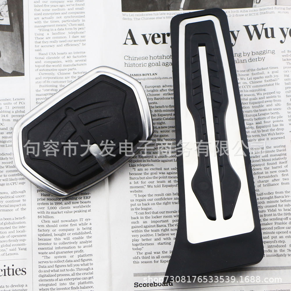 Spot supply is suitable for the new bmw bmw X1 X2 concept version of the brake throttle non-perforated metal pedal
