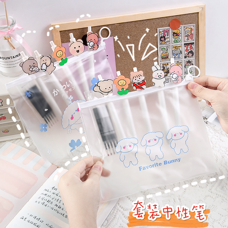 5支装少女心韩版按动中性笔可爱按动式水性笔网红中性笔笔袋套装|ru