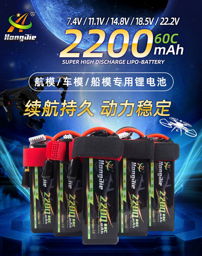 2000mAh-60C_01.jpg