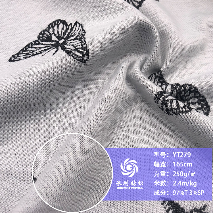 250克手感舒适蝴蝶花针织提花布 外套裤子连衣裙童裤新品面料批发