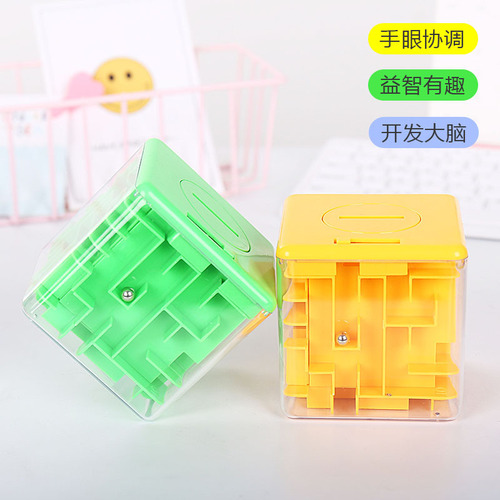 Creative 3D three-dimensional maze piggy bank, children's intellectual rolling bead toy, primary school student's Rubik's Cube piggy bank gift
