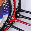Metal entertainment racket for badminton suitable for men and women for training, 2 pieces