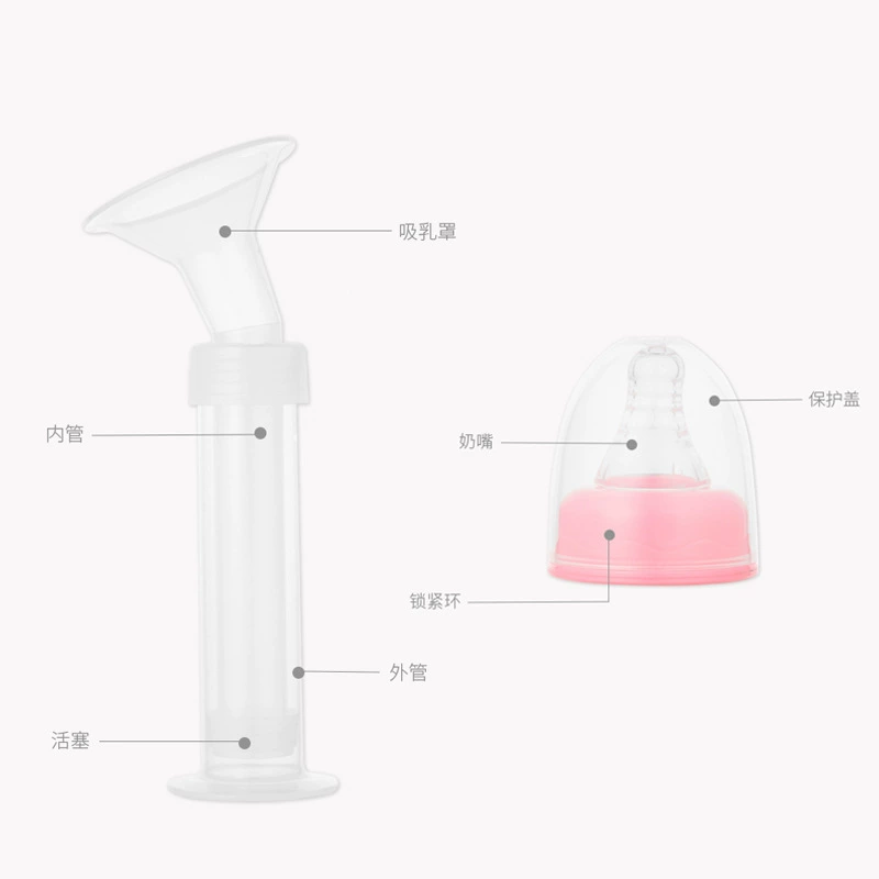 嘻儿堡 Universal syringe, breast pump, pacifier for young mother