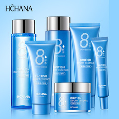 Kang Chan Amino Acid Hyaluronic Acid Moisturizing Set, Moisturizing and Hydrating Repair Box, Factory Wholesale and Distribution