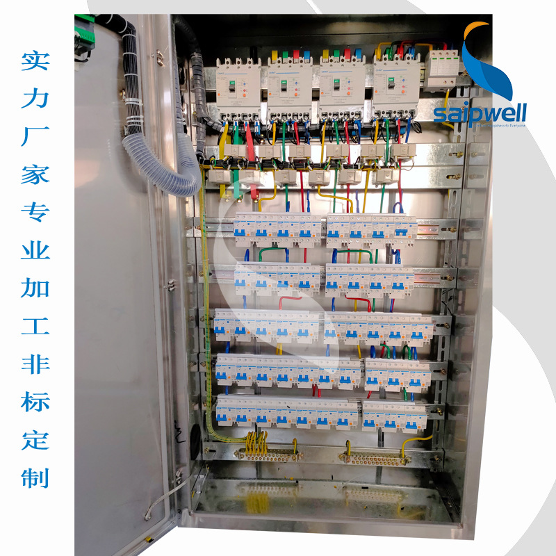 一二三级路灯照明配电箱排污水泵控制箱低压成套动力配电箱成套