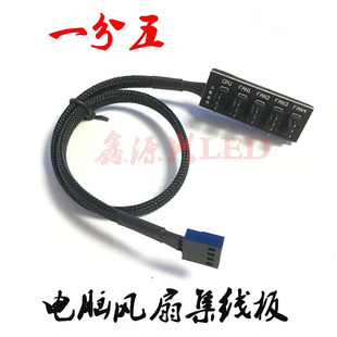 ��X�C���L��һ����PWM�������L��HUB֧��3�4ᘔUչ����Ƥ�W