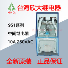 951-2C-12D 24D 220Ą���������g�^��� 8�_ �ɽM�D�Q ԭ�b�F؛