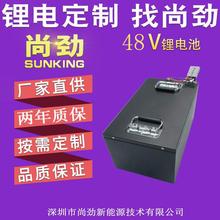 ֱ48V70AH܇늳 늄܇늳ؽM 18650܇Դ늳