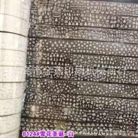 白色雪花十款  圣诞 小鹿 红色 金色 白色  美甲贴纸