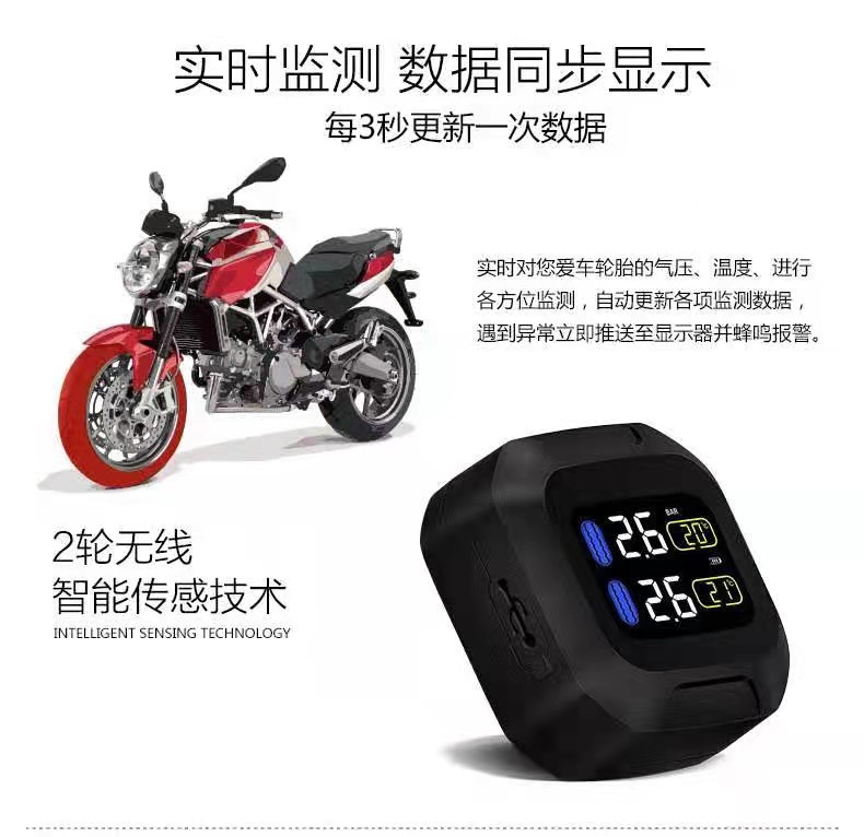 Tire Pressure Detector, Motorcycle and Electric Vehicle Detection Monitor, Wireless High-Precision Alarm, Smart Car Tire