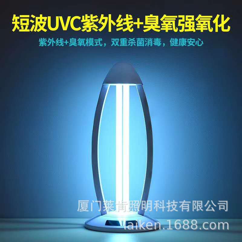 紫外线消毒灯便携式uv杀菌灯台式uvc消毒宽压灭菌灯消毒棒