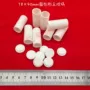 圆柱40mm刚玉氧化铝坩埚