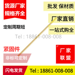 M2M2.5M3M4M5M6M8M10M12141620�S�~ȫ��ͨ�ݗU�z���L�z�U�~���l