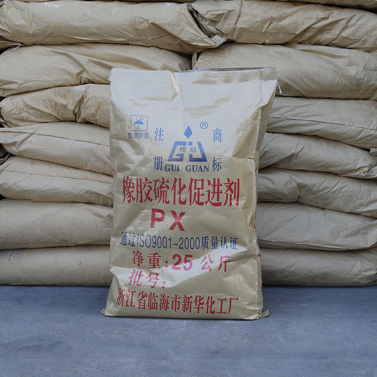 橡胶促进剂PX/ZEPC硫化促进/乙基苯基二硫代氨基甲酸锌14634-93-6