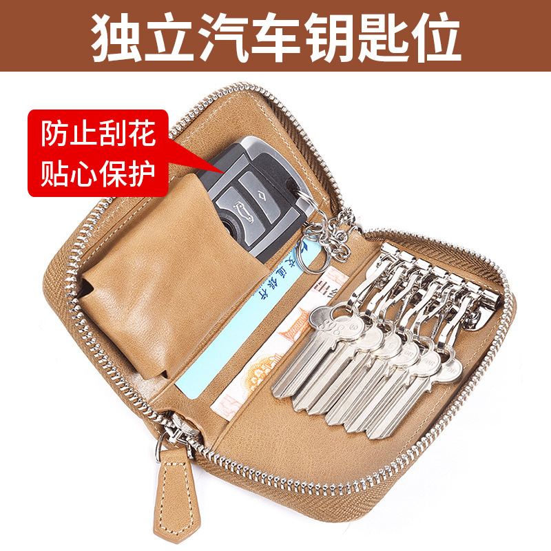 復古鑰匙包男真皮大容量拉鏈鑰匙收納包創意多功能汽車牛皮鎖鑰包