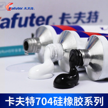 ������k-704�ЙC���ܷ��z�����z703 705 706 ܛ�԰�ɫ�^����ˮ