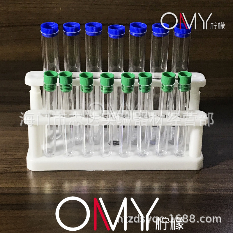 塑料试管架套装15孔 配套塑料试管20*150 7支/16*100 8支配塑料塞