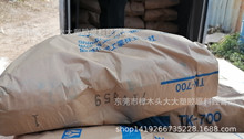 PVC �ձ���Խ TK-700(��)���۔D�������������߿��_
