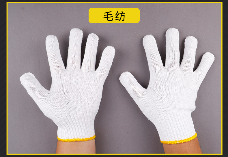 2棉线手套_18
