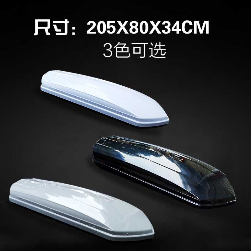 汽车车顶行李箱 650L车载旅行箱 suv通用车顶架黑白灰红蓝棕6色|ru