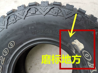 Suitable for Pajero Hummer – Off-road şinlər