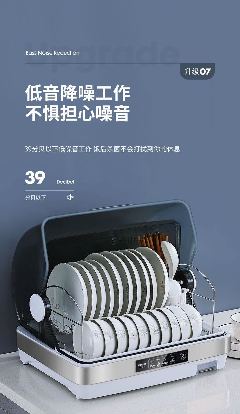 消毒碗柜4_11