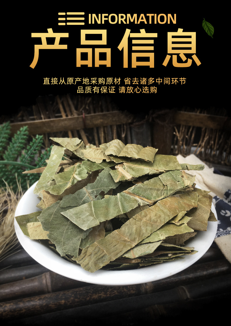 Dried Loquat Leaf Pi Pa Ye Whole Leaves for Herbal Tea and Decoction 500g specifications