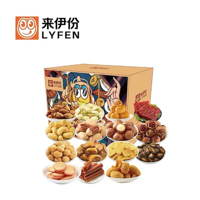 坚果炒货零食礼盒1818g 巴旦木碧根果开心果腰果核桃夏威夷果