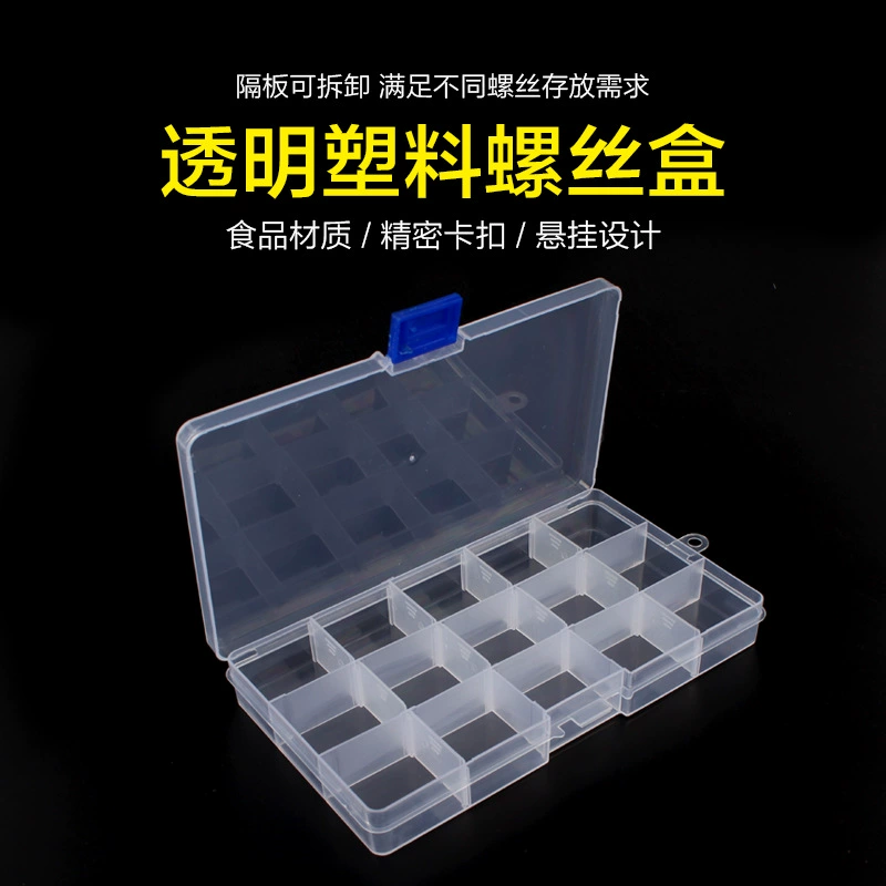 Винтовая коробка для очков 15 10 Ящик для хранения небольших аксессуаров Очки Коробка для носа Маленькая коробка для аксессуаров Магазин винтовой коробки