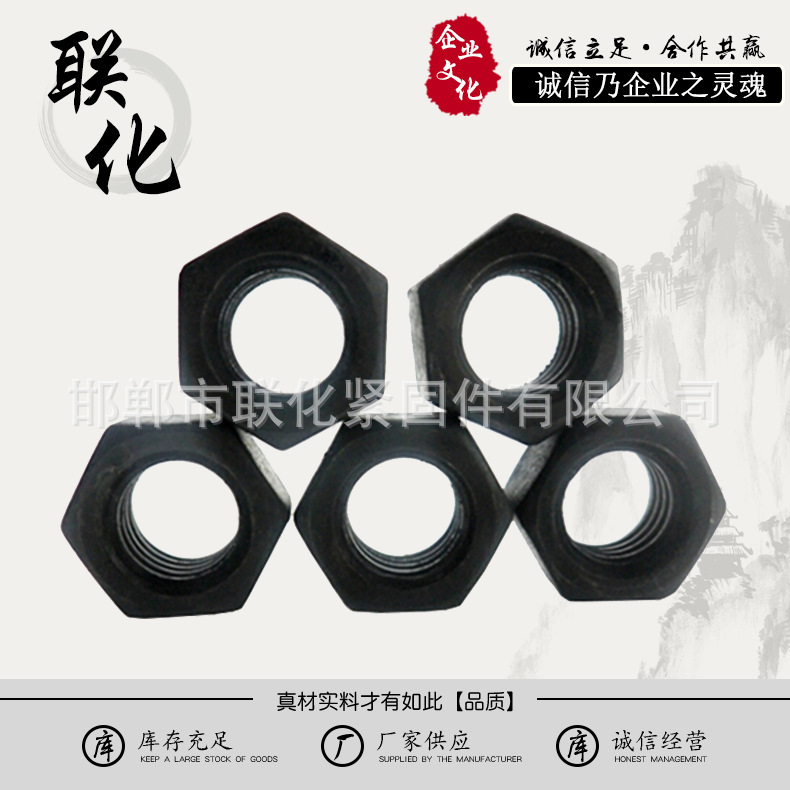8.8级高强度螺母外六角螺丝螺母碳钢8.8级GB6170外六角螺帽