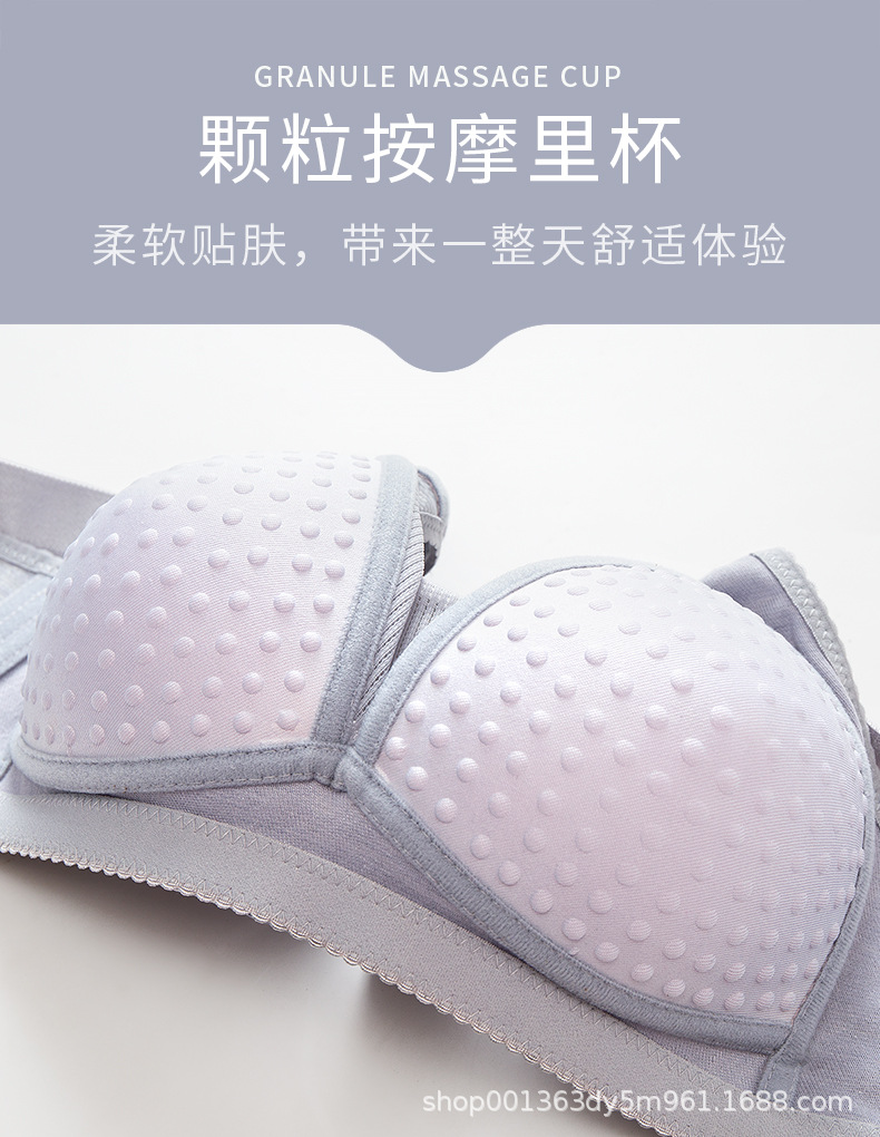 3颗粒按摩杯.jpg